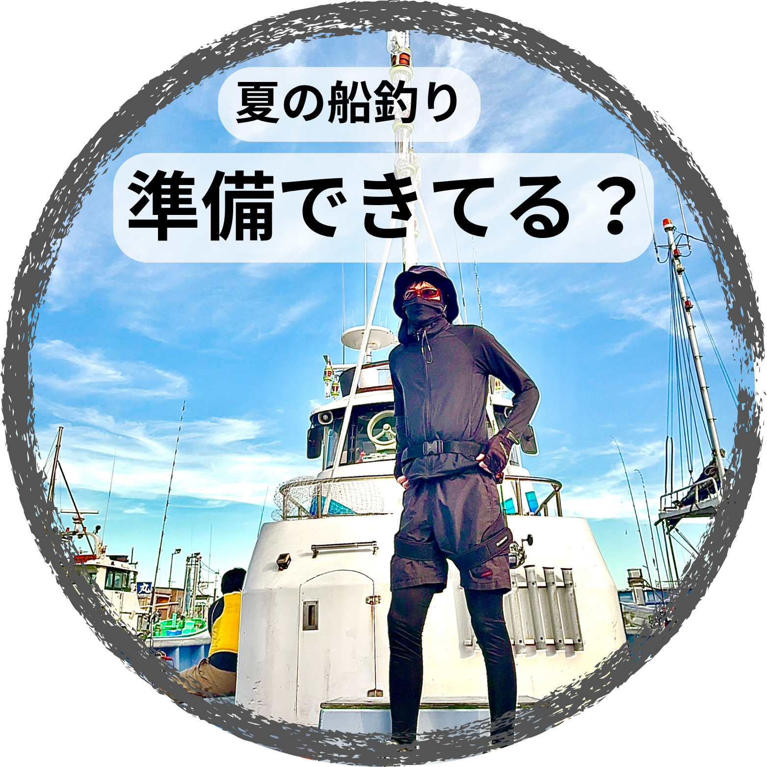 リンク画像