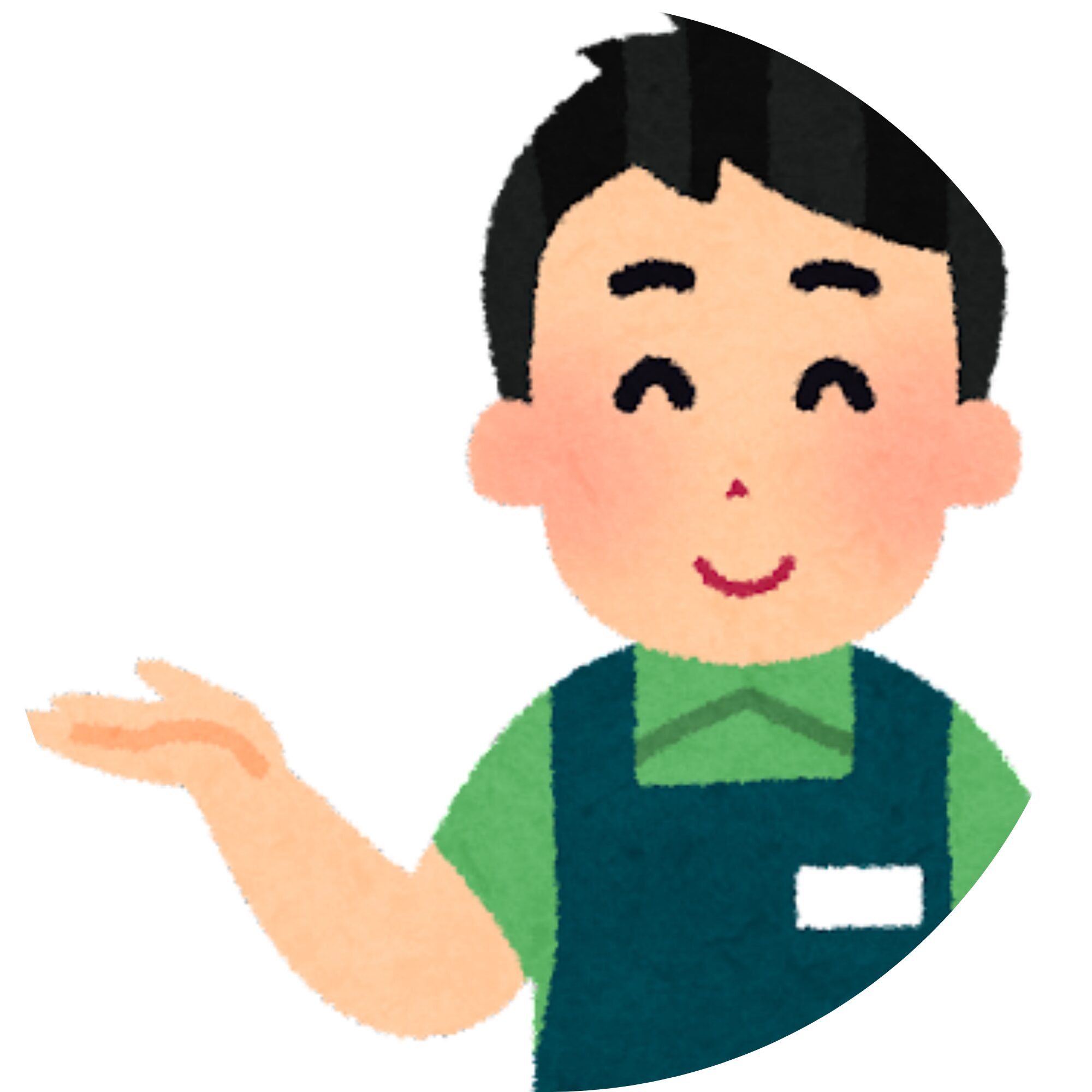 店員さん